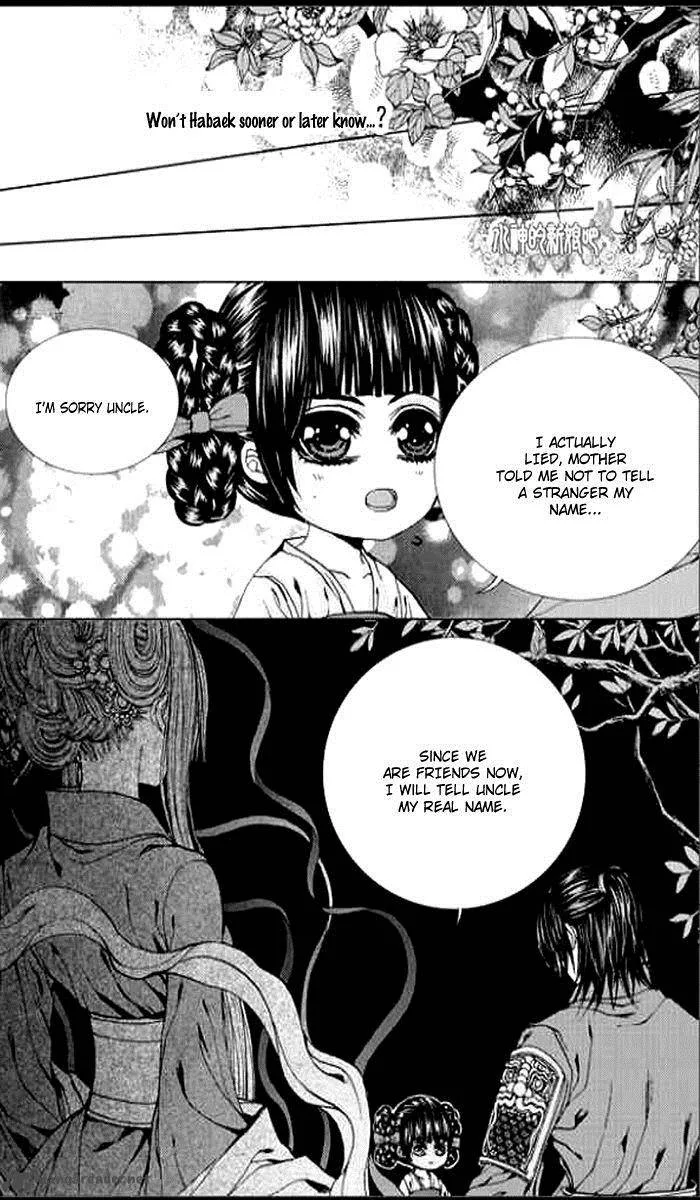 The Bride of the Water God Chapter 145 page 15