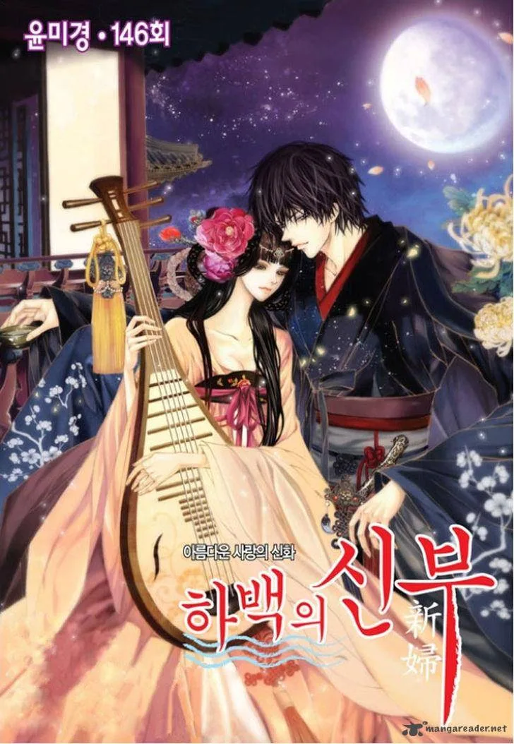 The Bride of the Water God Chapter 146 page 5