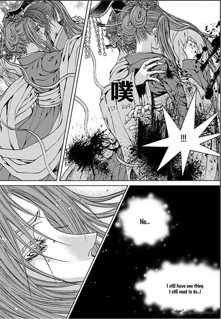 The Bride of the Water God Chapter 146 page 20