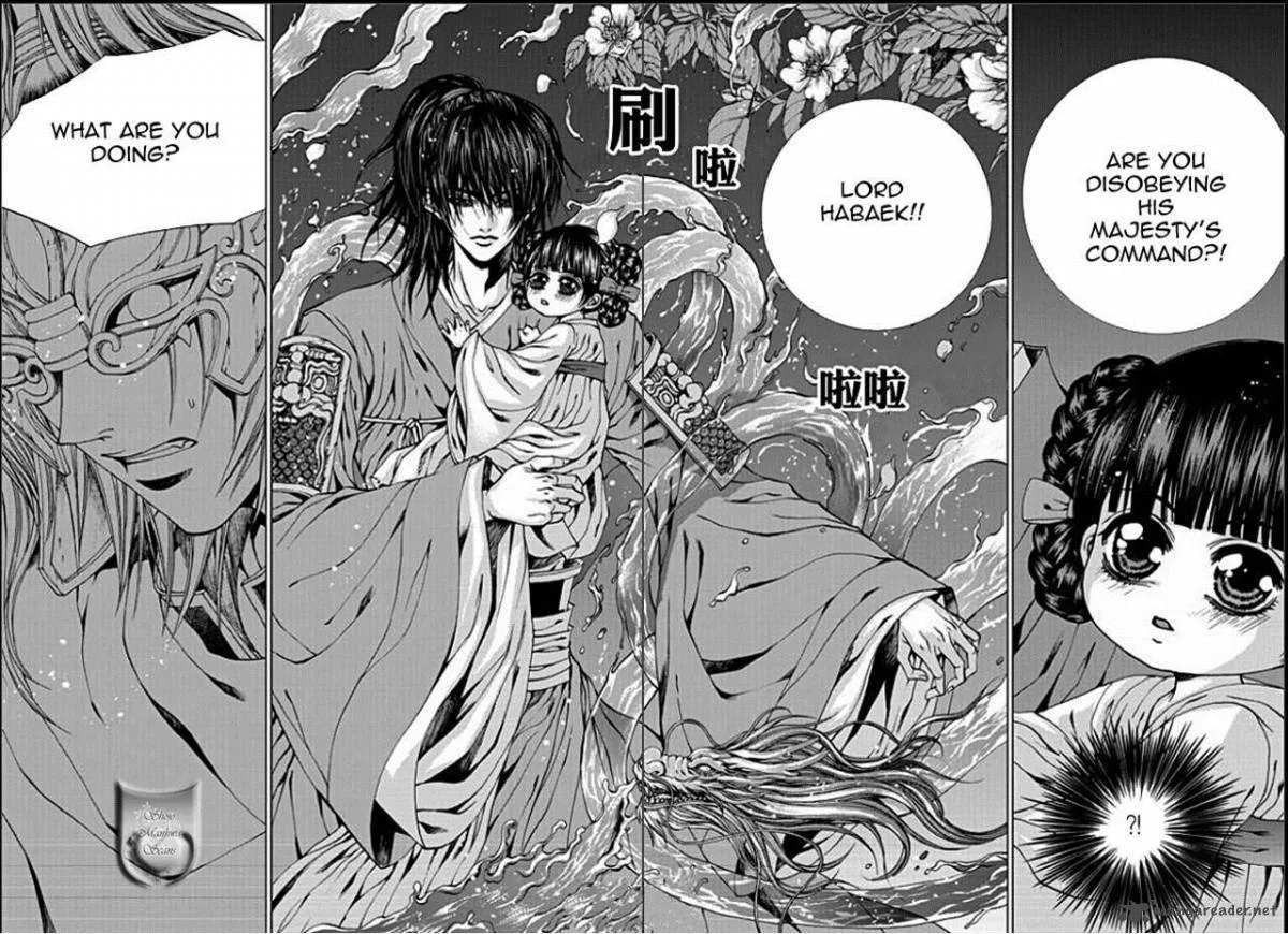 The Bride of the Water God Chapter 147 page 16