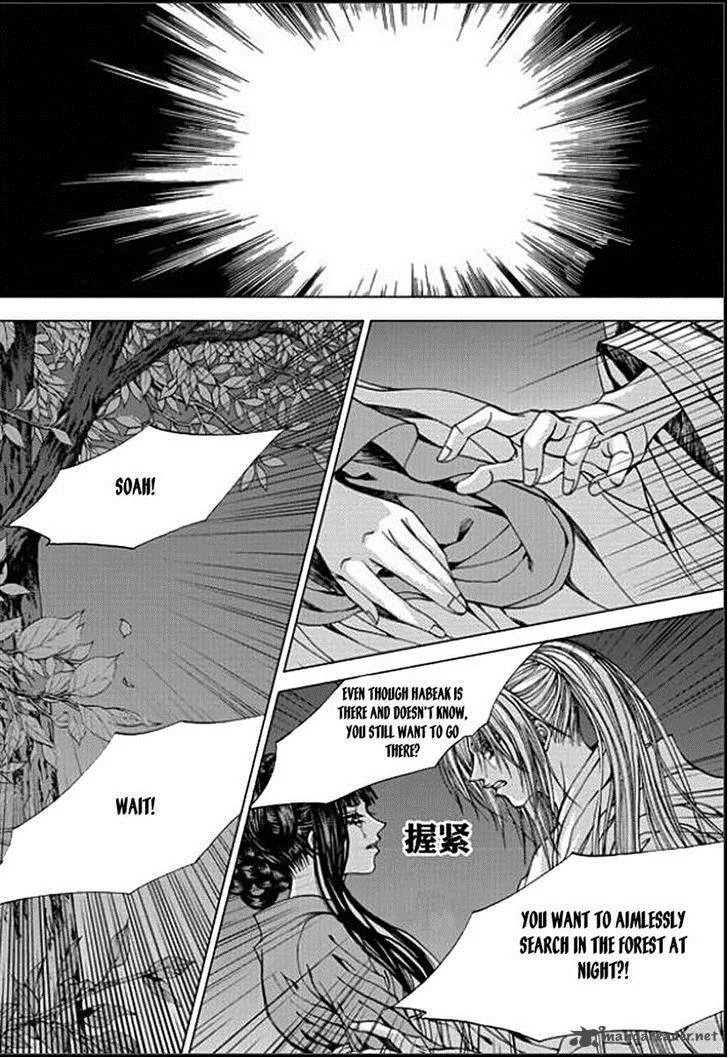 The Bride of the Water God Chapter 147 page 9