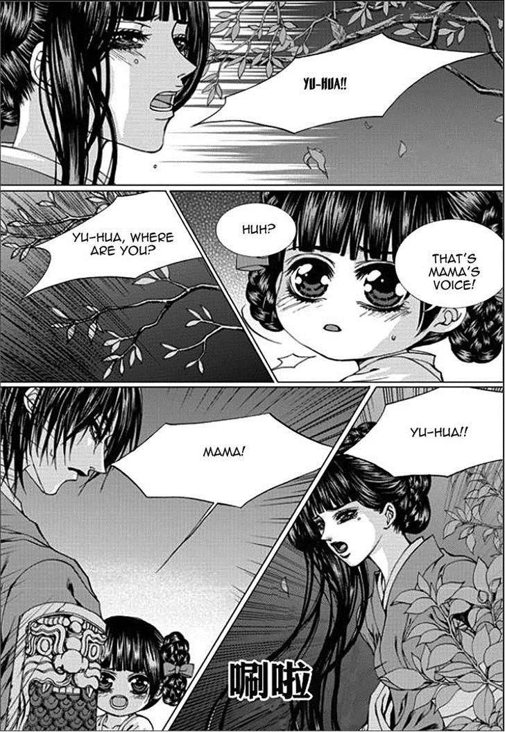 The Bride of the Water God Chapter 147 page 20