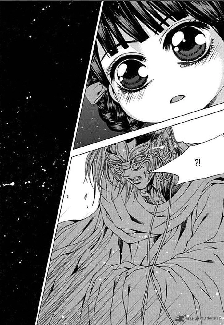 The Bride of the Water God Chapter 147 page 15
