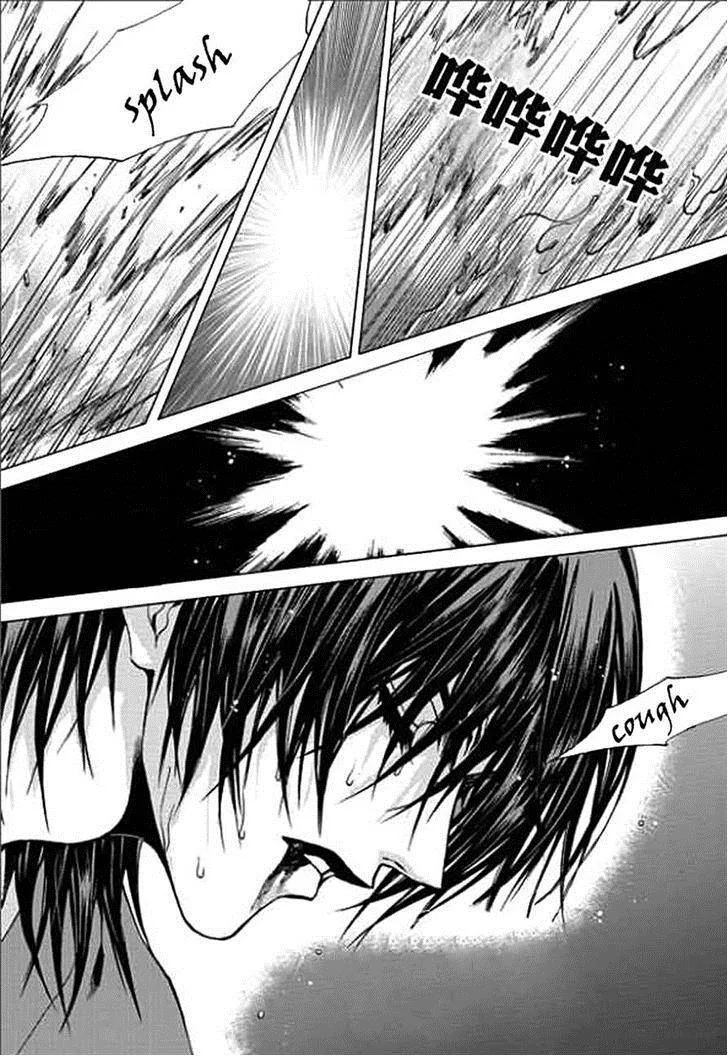The Bride of the Water God Chapter 148 page 13