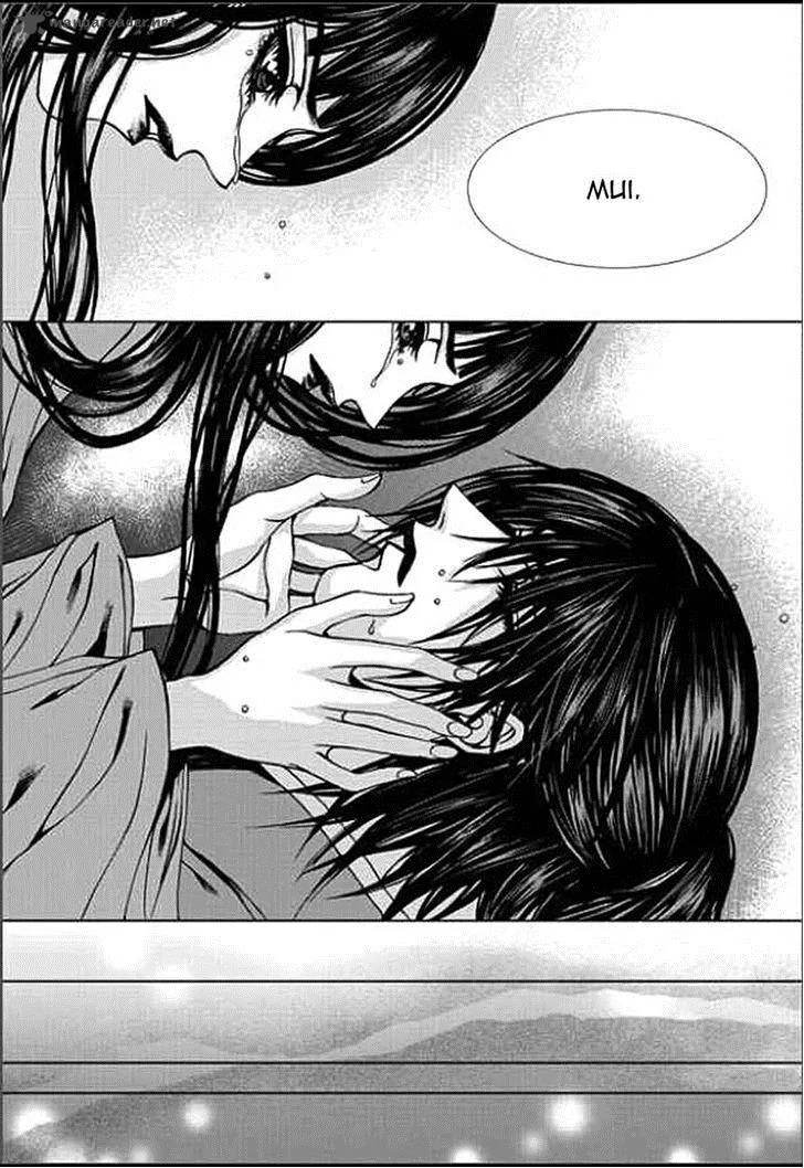 The Bride of the Water God Chapter 148 page 17