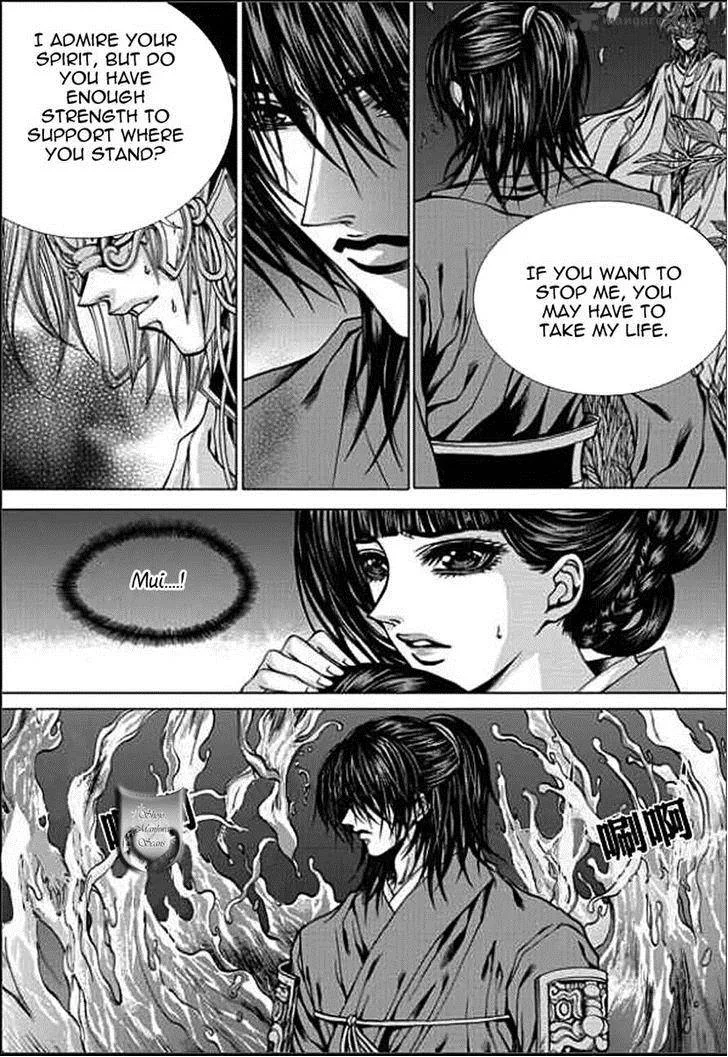 The Bride of the Water God Chapter 148 page 11