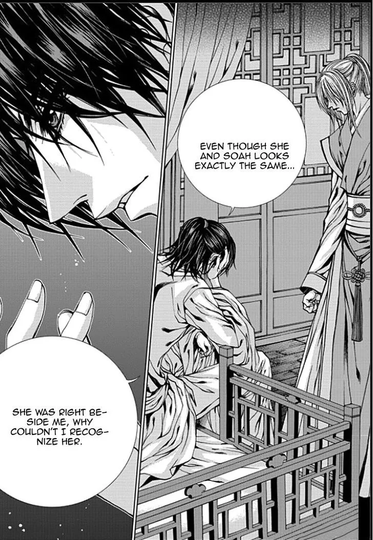 The Bride of the Water God Chapter 149 page 6