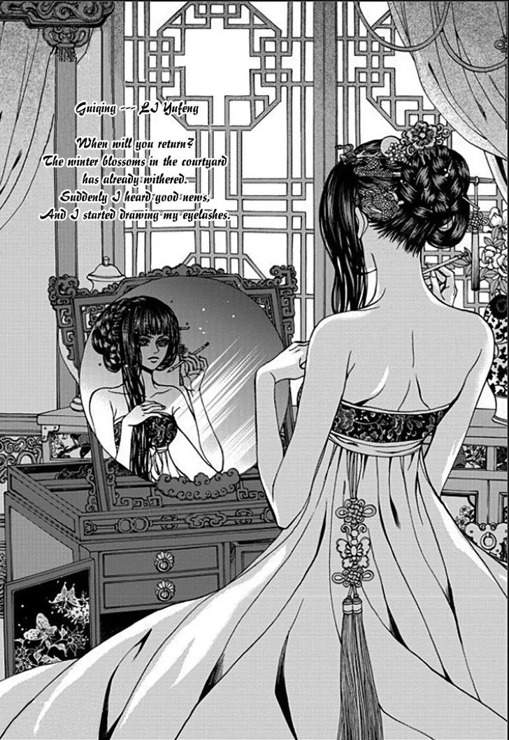 The Bride of the Water God Chapter 149 page 4