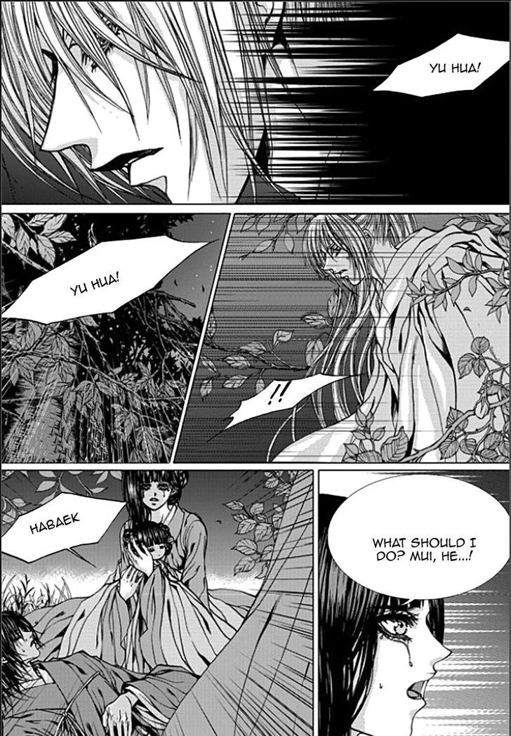 The Bride of the Water God Chapter 149 page 7