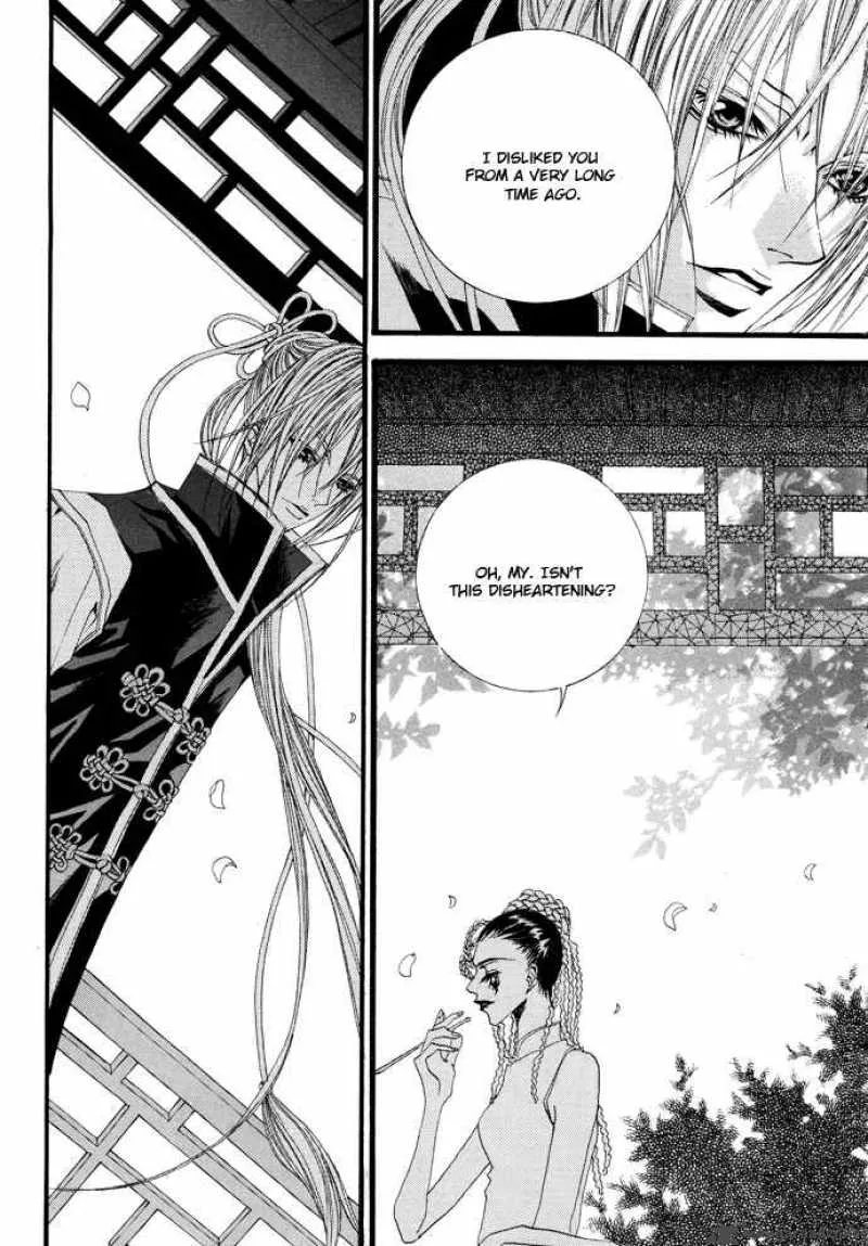 The Bride of the Water God Chapter 15 page 4