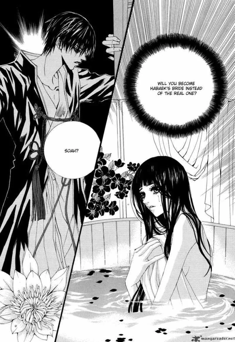 The Bride of the Water God Chapter 15 page 23