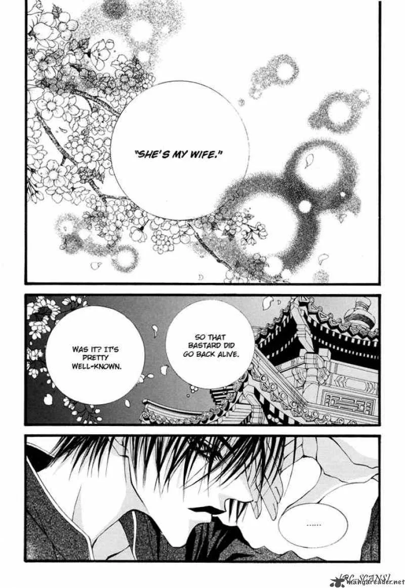 The Bride of the Water God Chapter 15 page 13