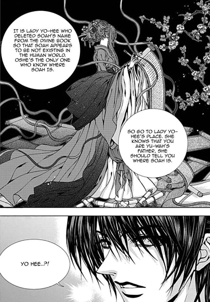 The Bride of the Water God Chapter 150 page 19