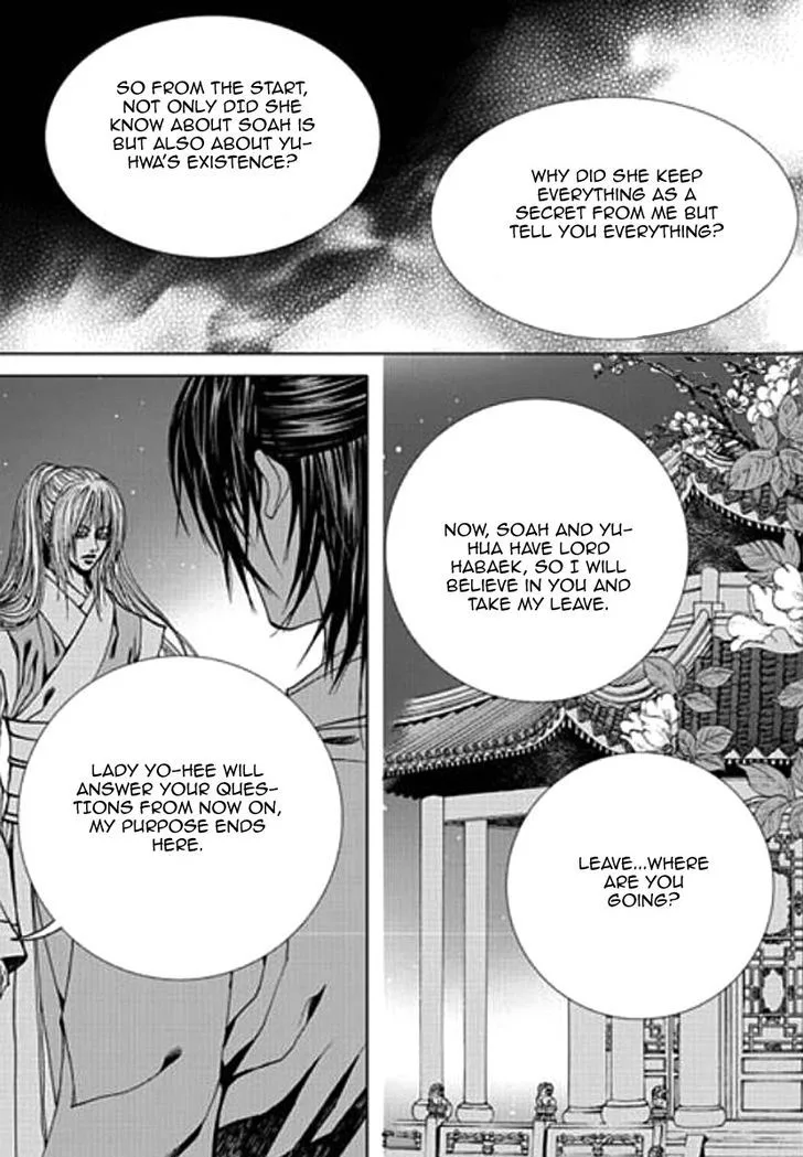 The Bride of the Water God Chapter 150 page 20