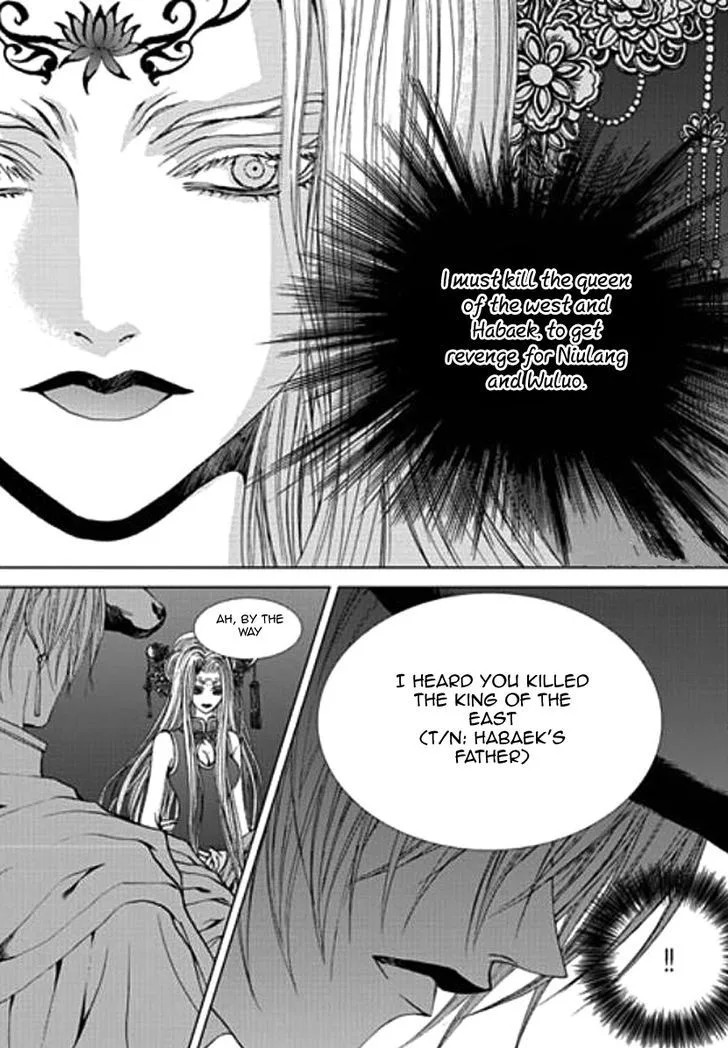The Bride of the Water God Chapter 150 page 10