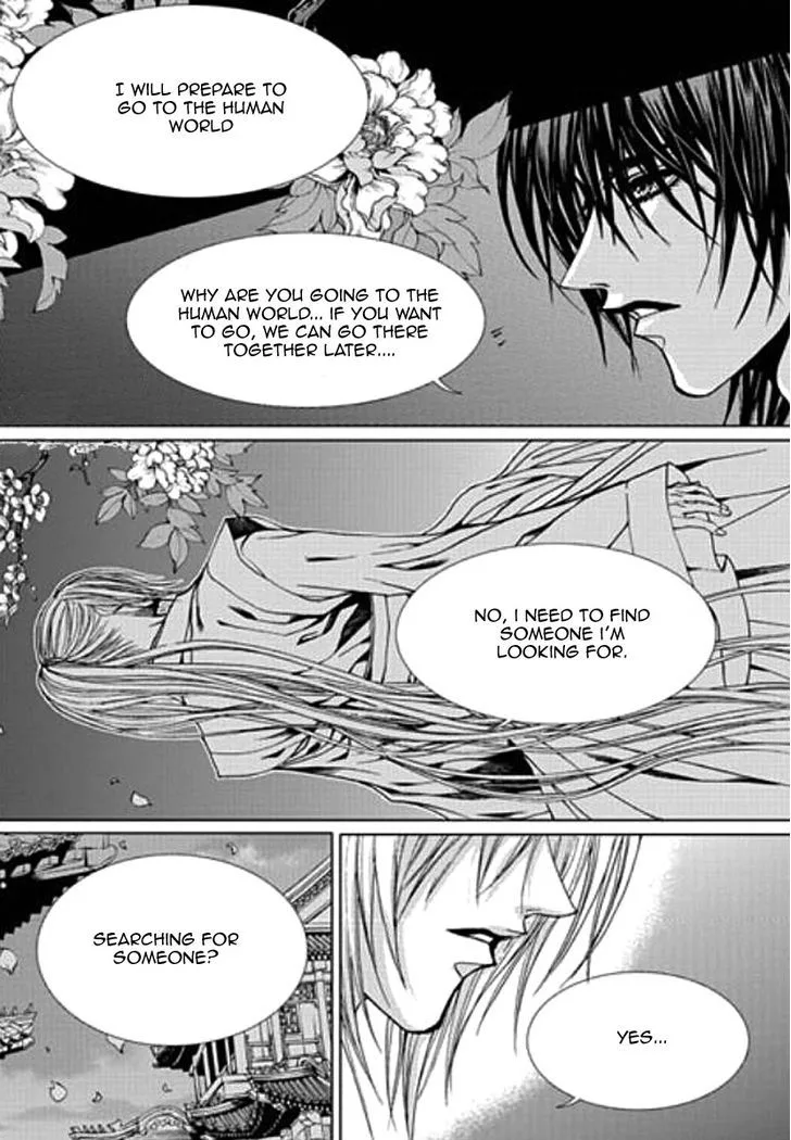 The Bride of the Water God Chapter 150 page 21