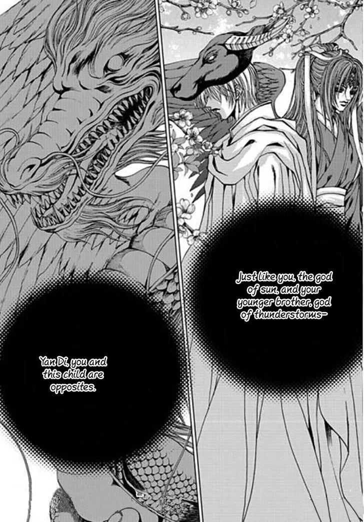 The Bride of the Water God Chapter 150 page 13