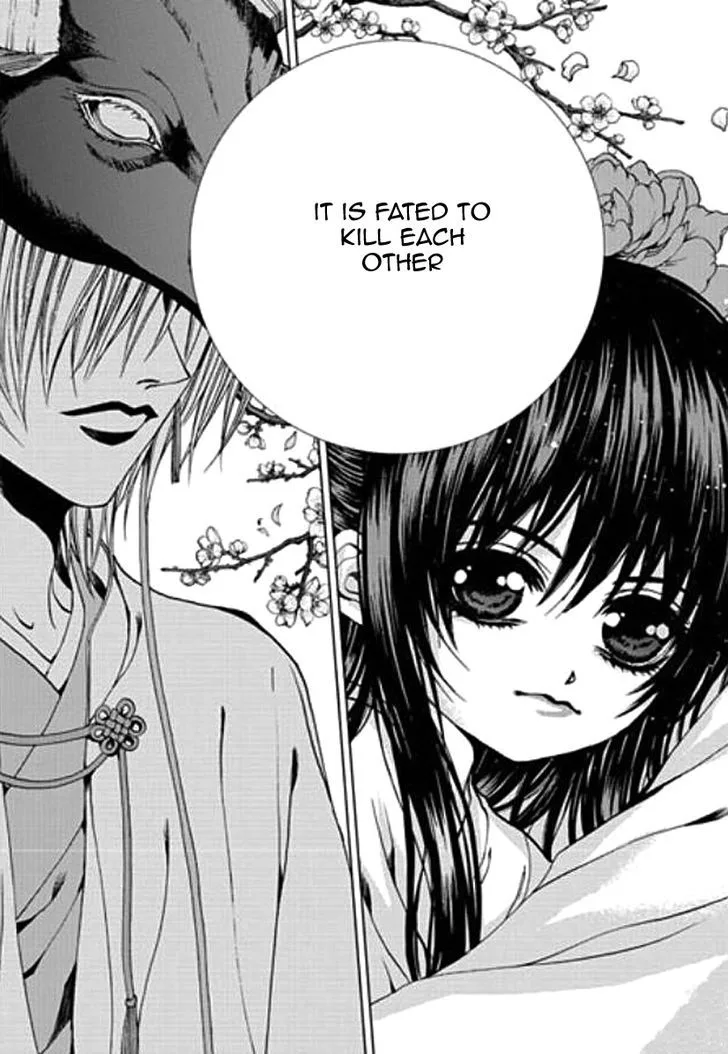 The Bride of the Water God Chapter 150 page 15