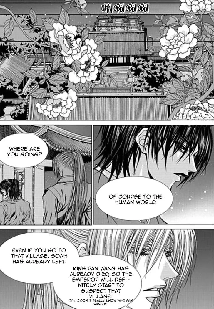 The Bride of the Water God Chapter 150 page 17