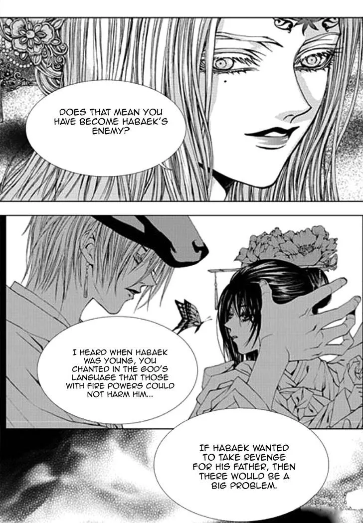 The Bride of the Water God Chapter 150 page 11