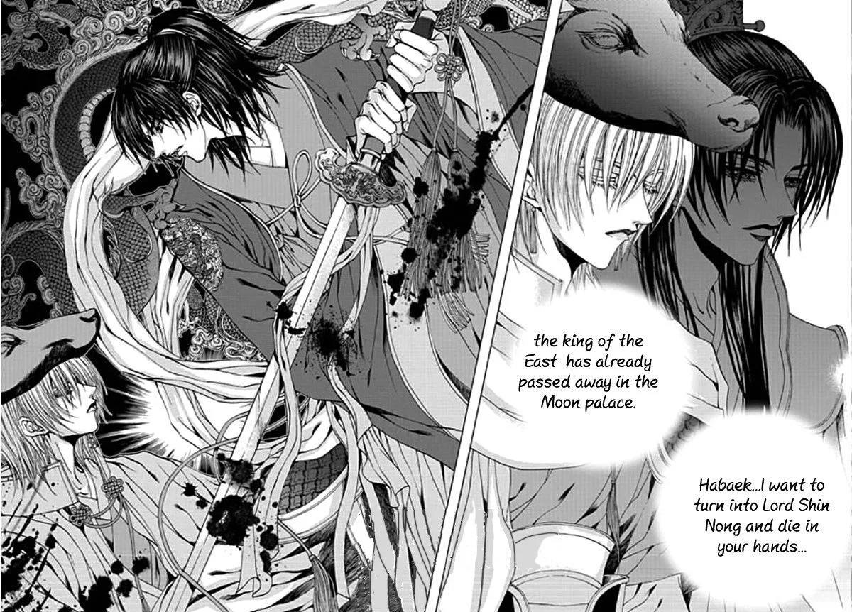The Bride of the Water God Chapter 150 page 16