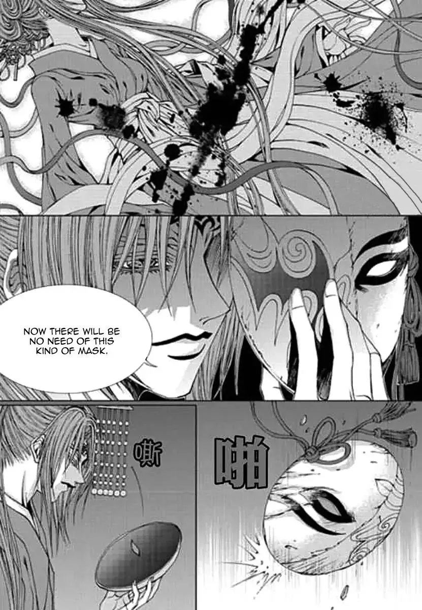 The Bride of the Water God Chapter 151 page 13