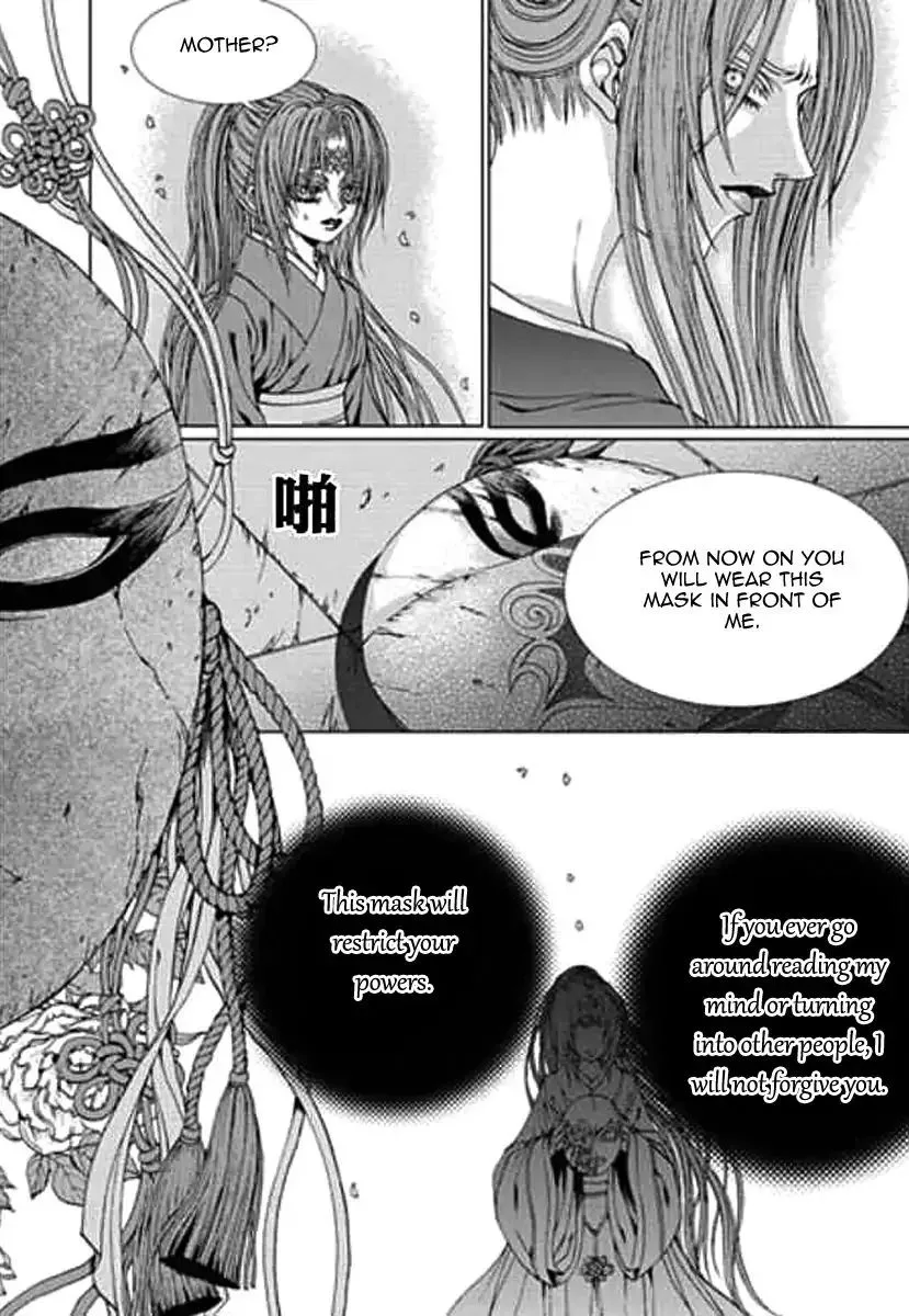 The Bride of the Water God Chapter 151 page 11