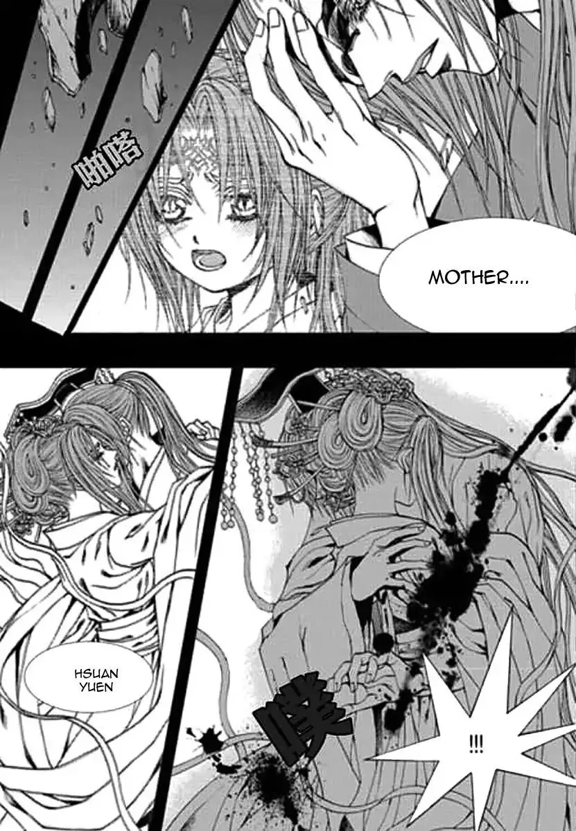 The Bride of the Water God Chapter 151 page 12