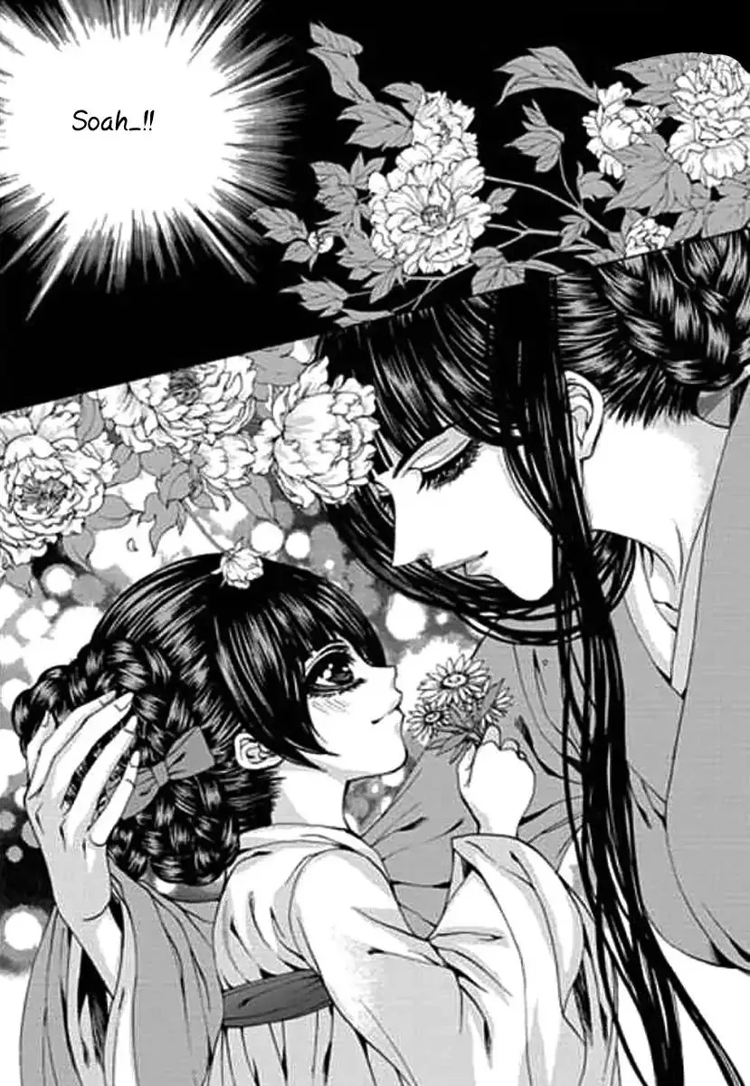 The Bride of the Water God Chapter 151 page 21