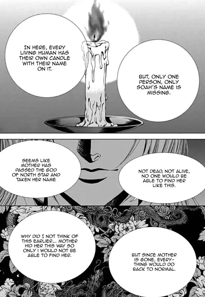 The Bride of the Water God Chapter 151 page 6