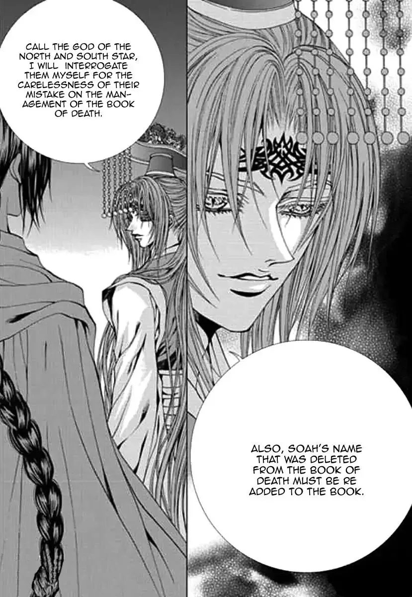The Bride of the Water God Chapter 151 page 7