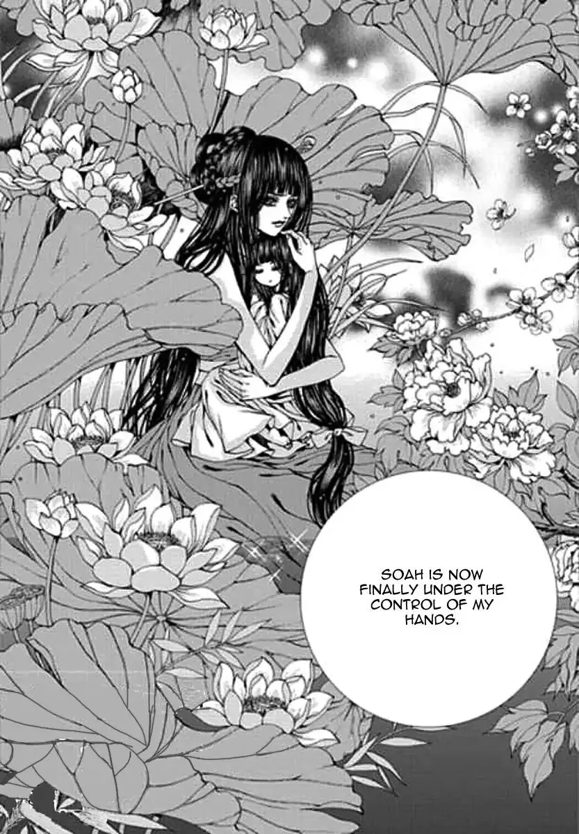 The Bride of the Water God Chapter 151 page 8