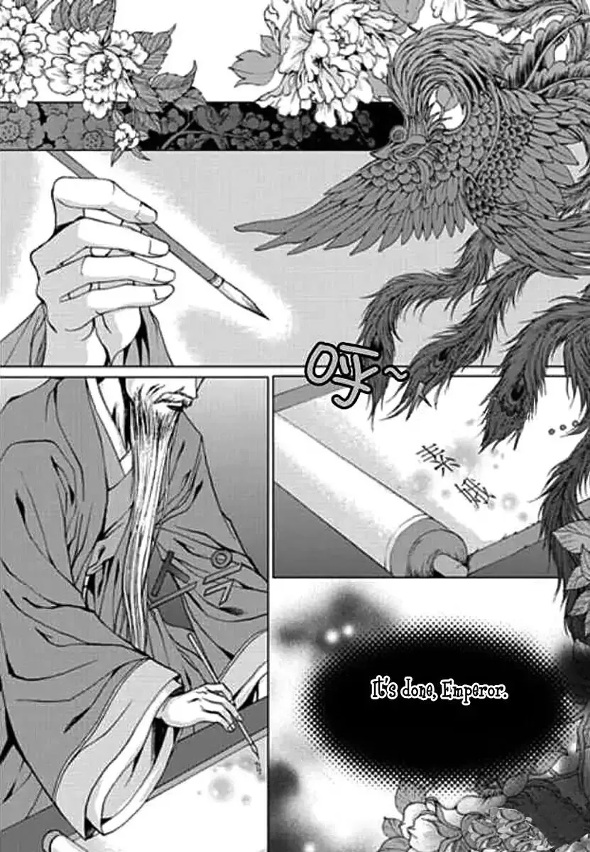The Bride of the Water God Chapter 151 page 17