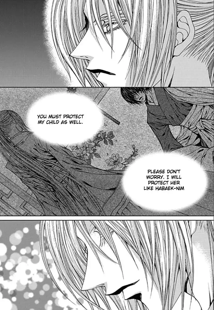 The Bride of the Water God Chapter 152 page 8