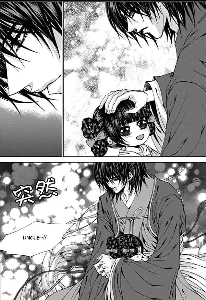 The Bride of the Water God Chapter 152 page 23