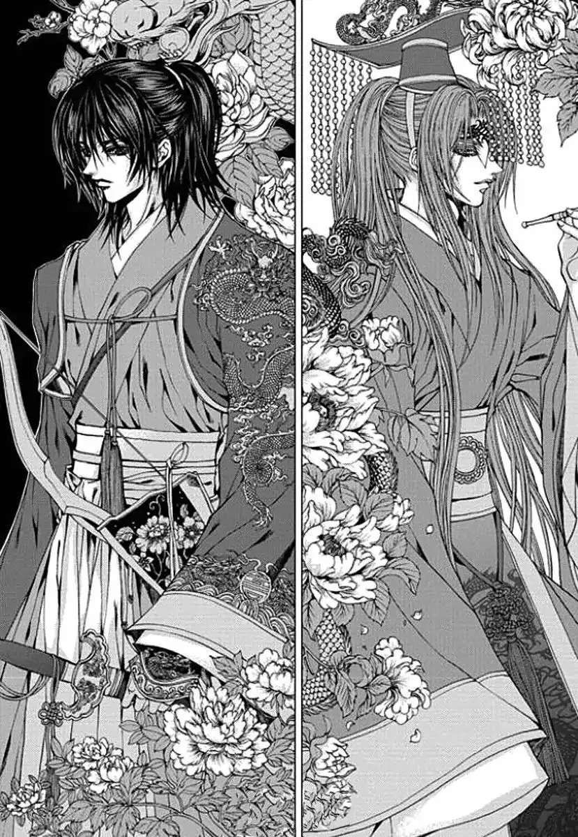 The Bride of the Water God Chapter 152 page 4