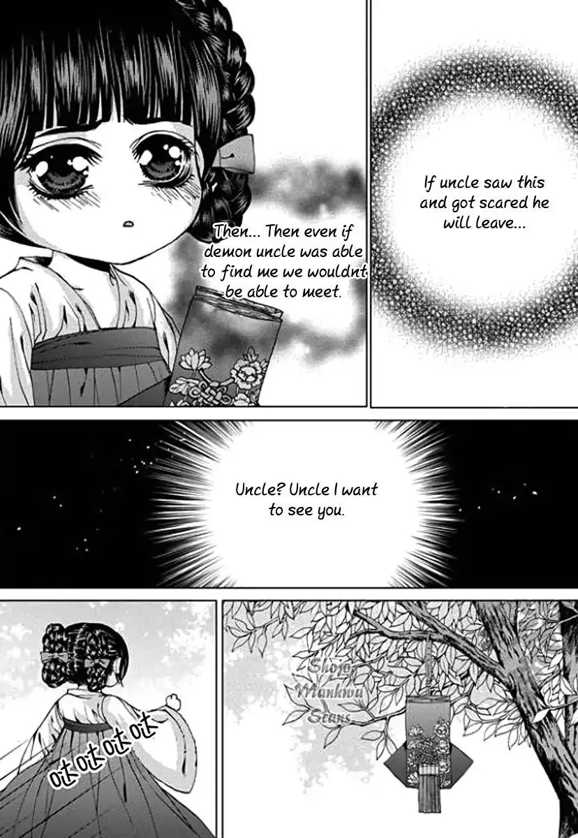 The Bride of the Water God Chapter 152 page 20