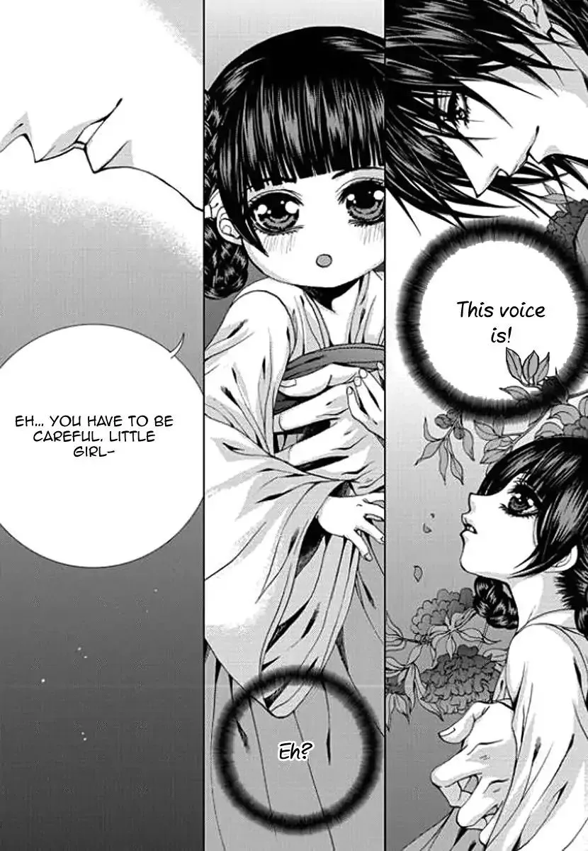 The Bride of the Water God Chapter 152 page 22