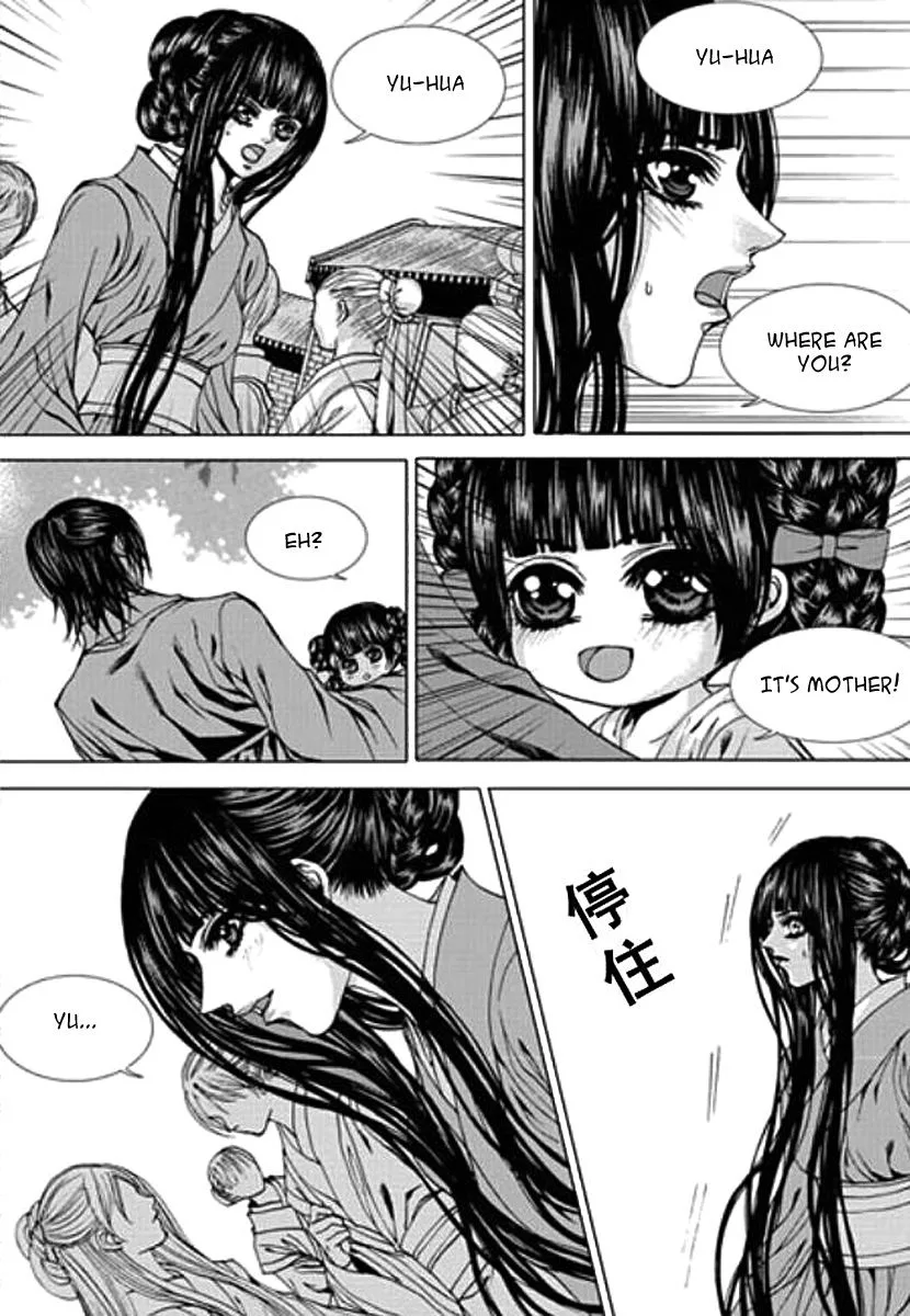 The Bride of the Water God Chapter 153 page 15