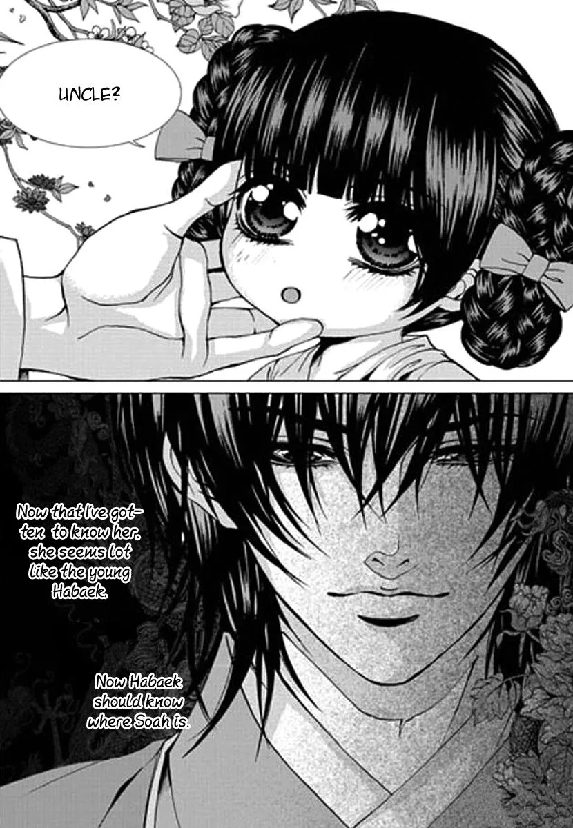 The Bride of the Water God Chapter 153 page 6