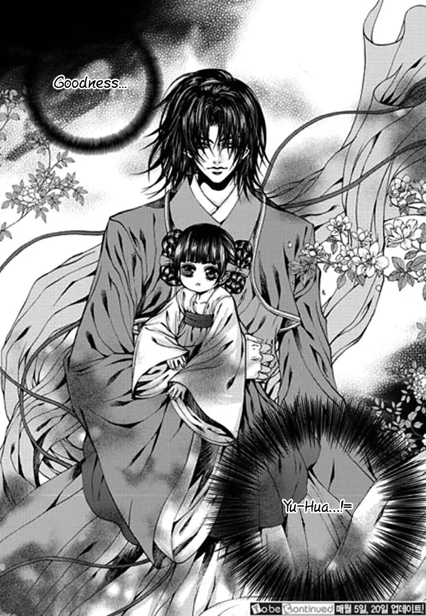 The Bride of the Water God Chapter 153 page 19