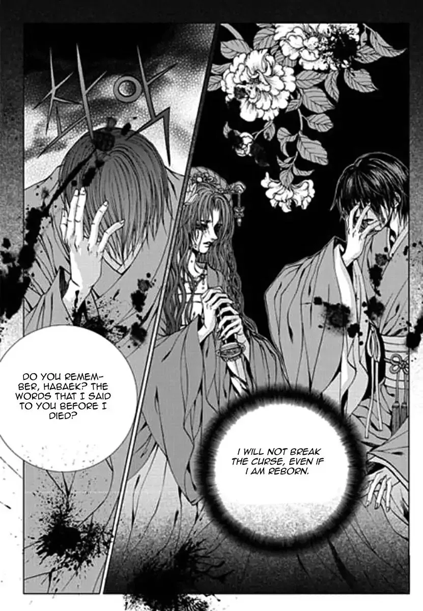 The Bride of the Water God Chapter 154 page 24