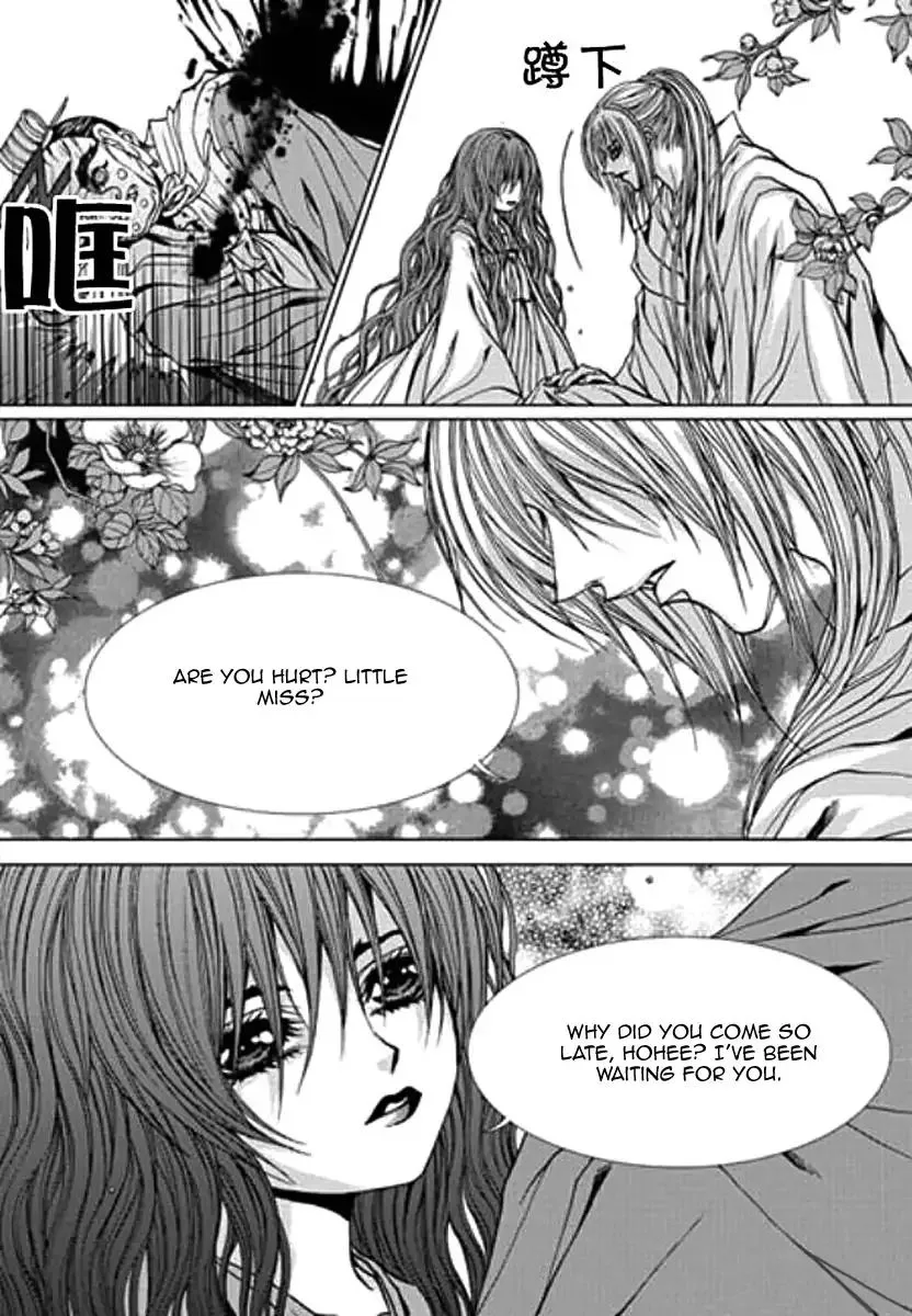 The Bride of the Water God Chapter 154 page 14