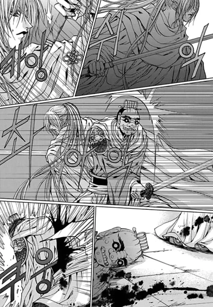 The Bride of the Water God Chapter 154 page 12