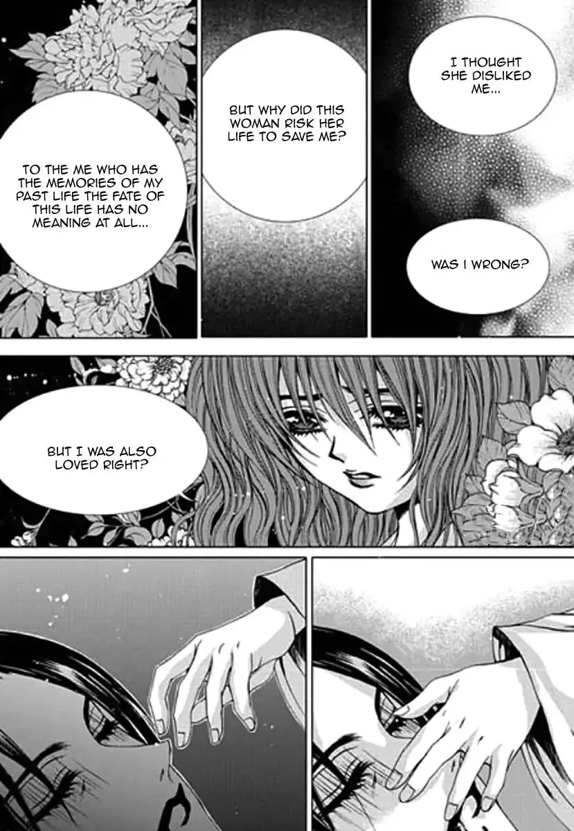 The Bride of the Water God Chapter 154 page 23