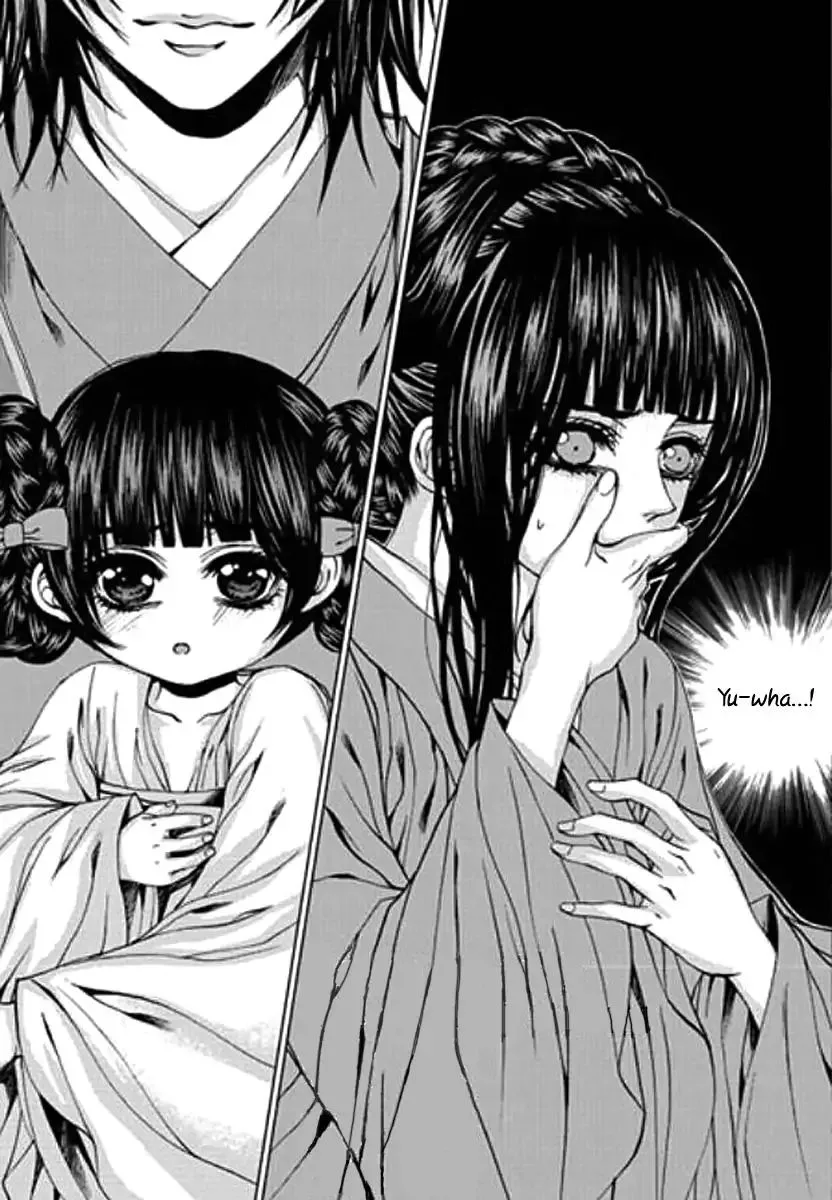 The Bride of the Water God Chapter 155 page 4