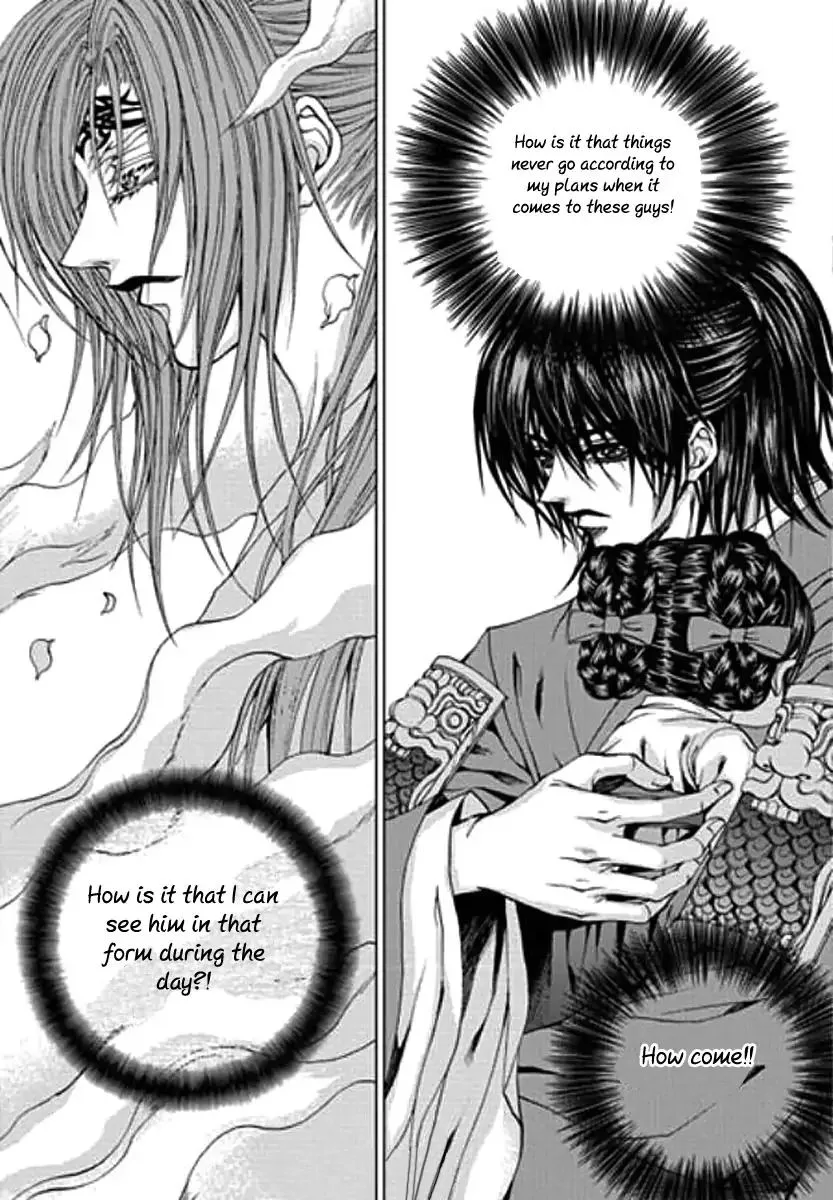 The Bride of the Water God Chapter 155 page 12