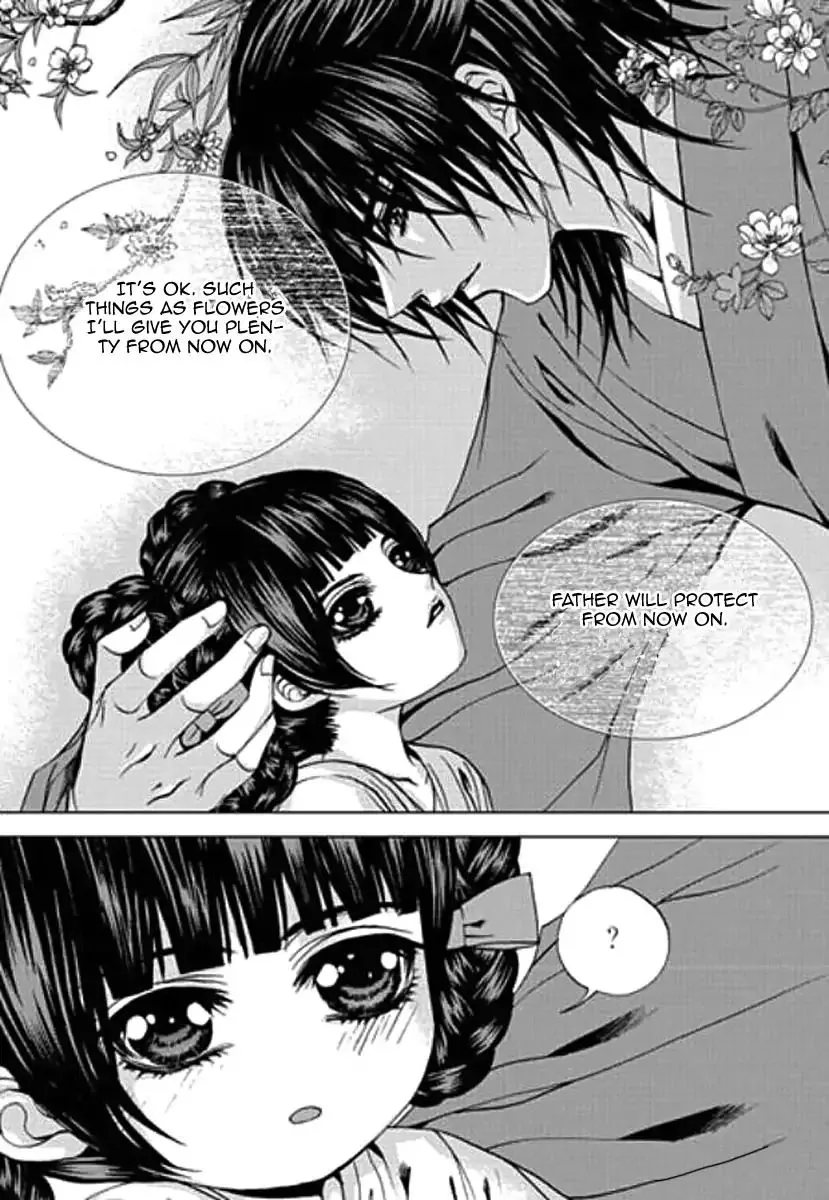 The Bride of the Water God Chapter 155 page 15