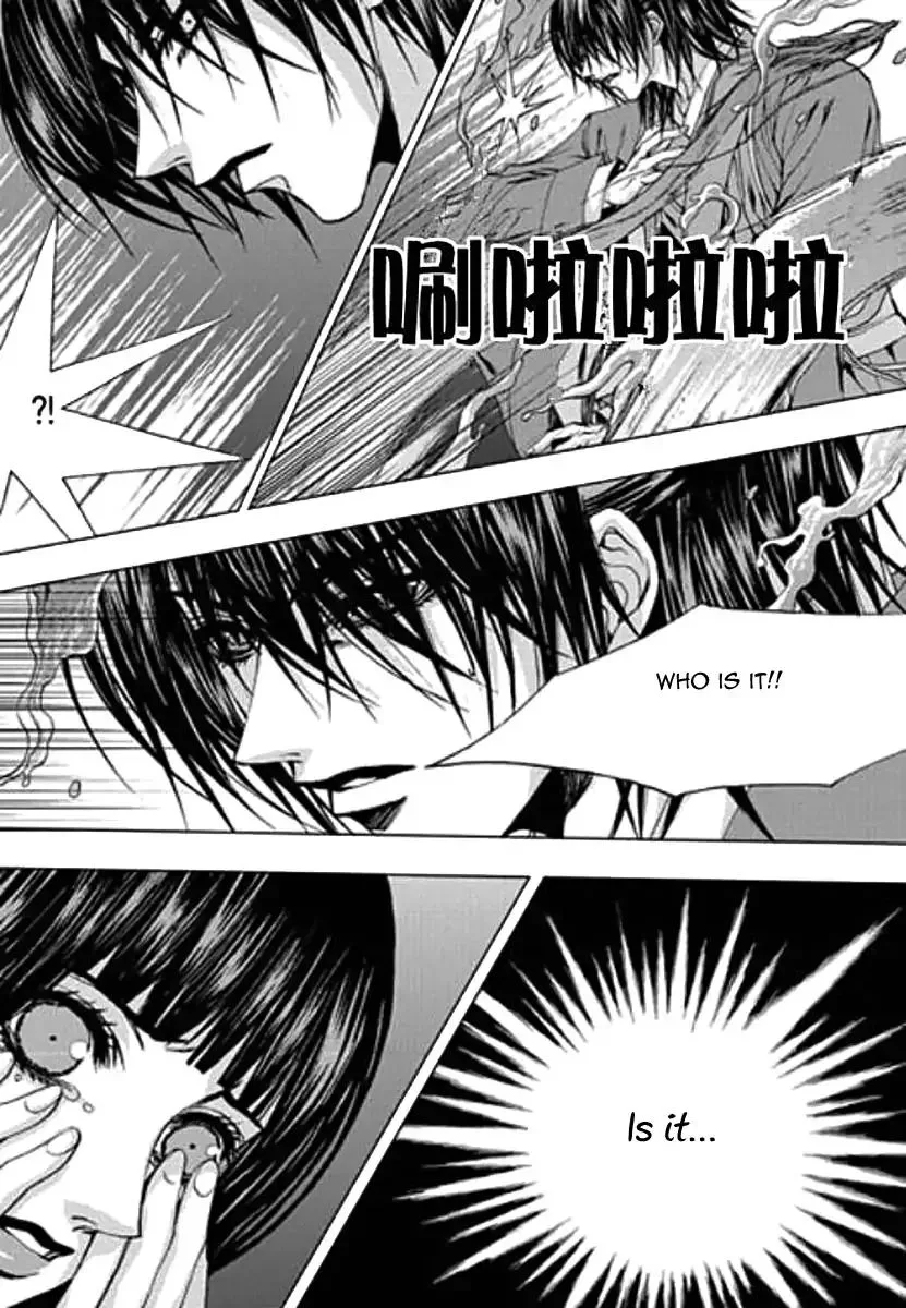 The Bride of the Water God Chapter 155 page 9