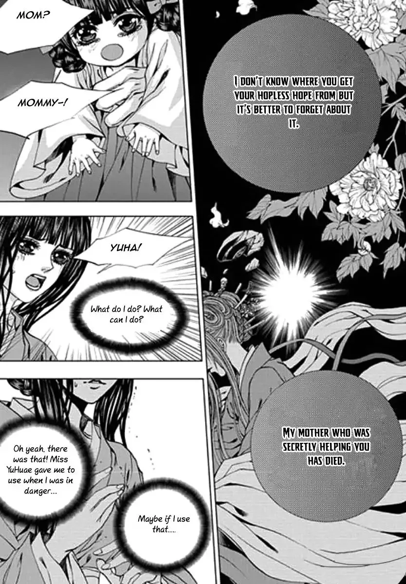 The Bride of the Water God Chapter 155 page 7